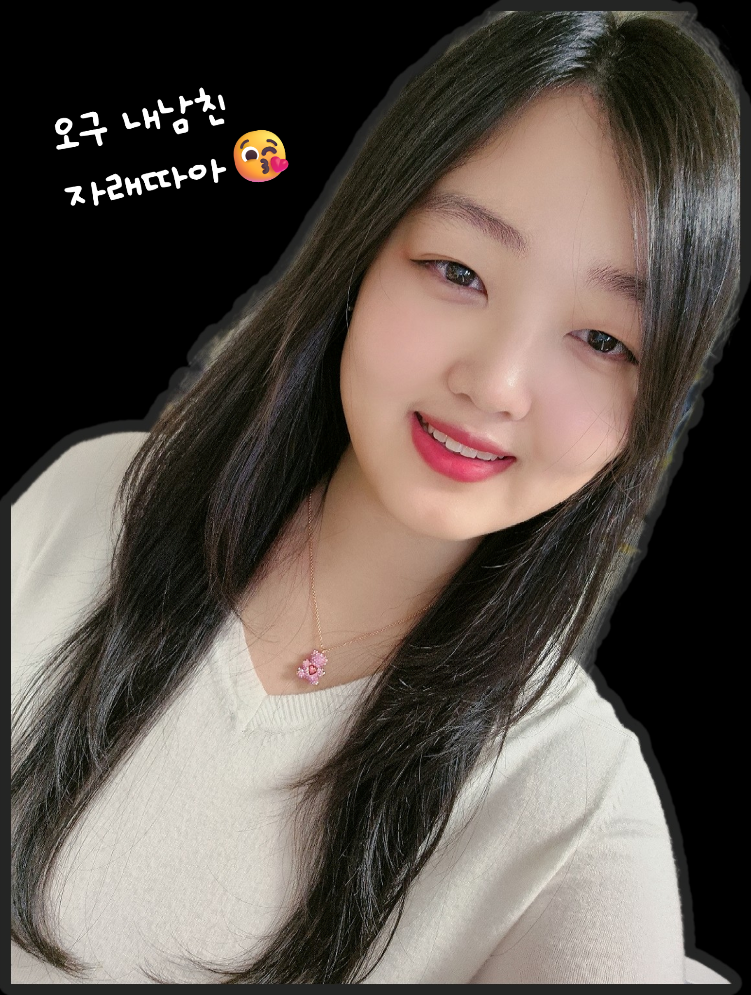 행복한 예지
